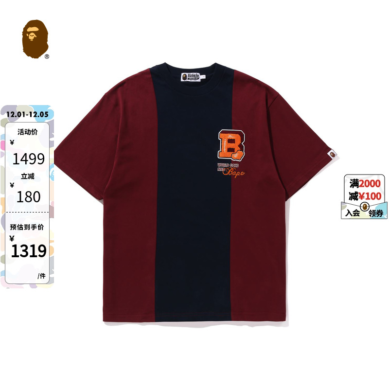 字母拼接拼色短袖T恤BAPE