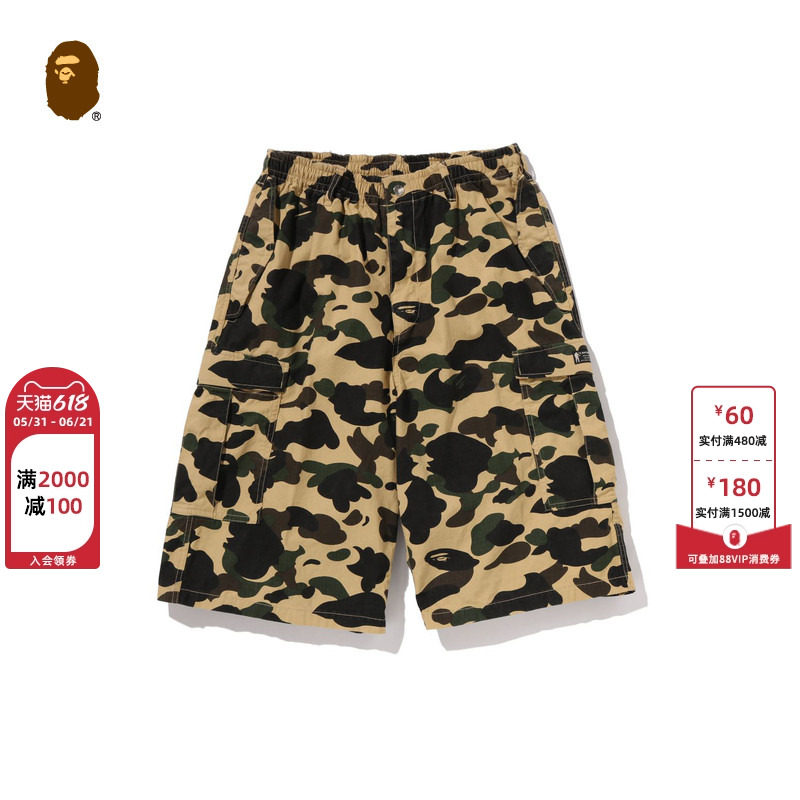 BAPE男装26年春夏迷彩图案贴袋工装短裤009531Q