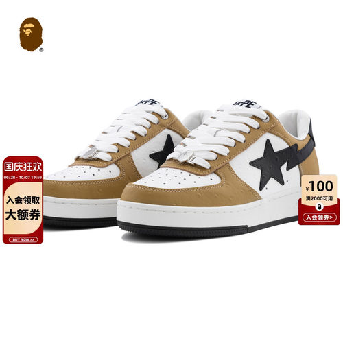 BAPESTA撞色星标牛皮革休闲鞋