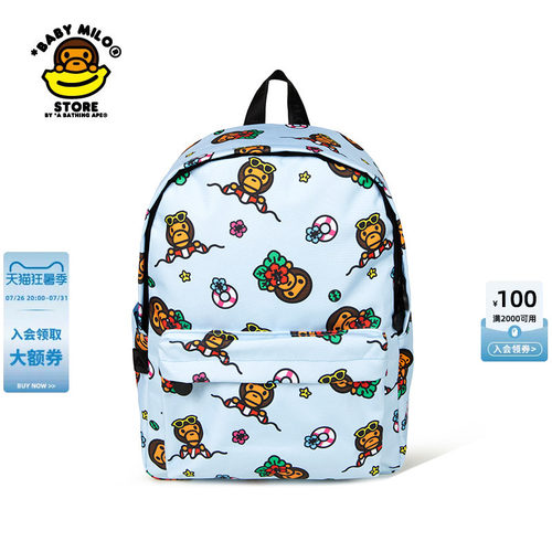 BABYMILOSTORE小猴双肩包