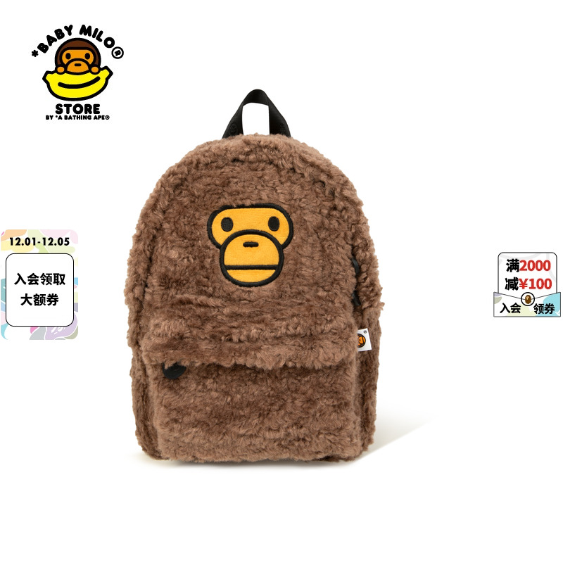 卡通小猴毛绒双肩包背包