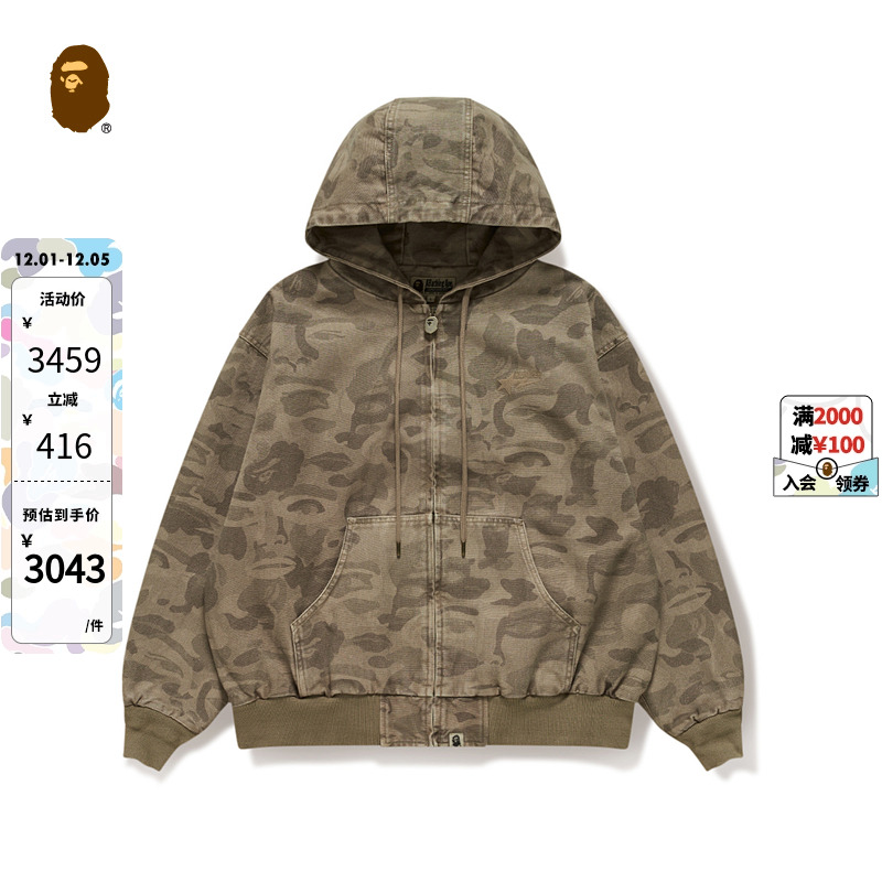 BAPEByKidSuper连帽夹克外套