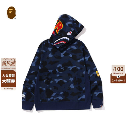 BAPE鲨鱼迷彩图案拼接连帽卫衣