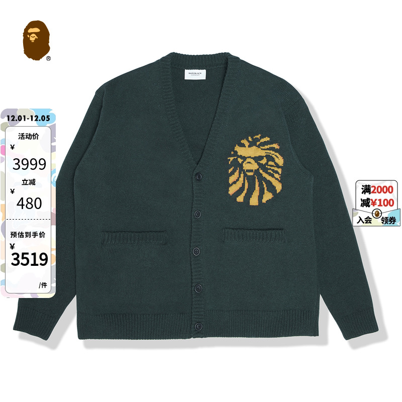 提花贴布针织开衫BAPE