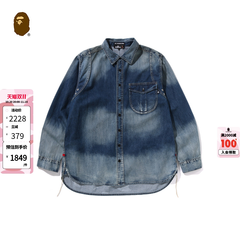 BAPE水洗牛仔长袖衬衫