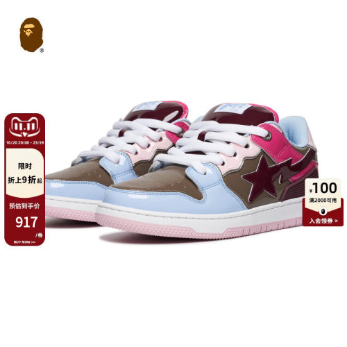 BAPESK8STA星标亮面休闲鞋