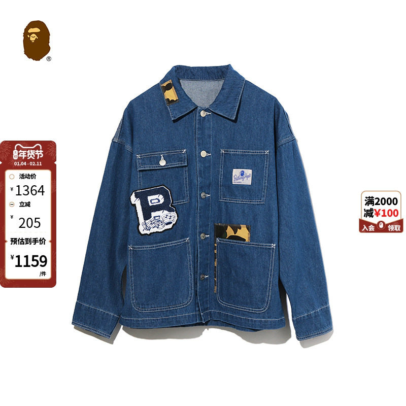 BAPE女装春夏植绒字母图案迷彩拼接刺绣多袋牛仔衬衫231502E