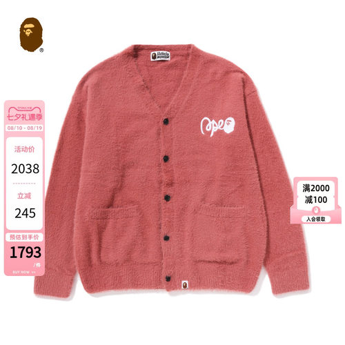 字母刺绣毛绒感针织开衫外套BAPE