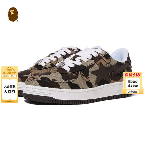 BAPE女鞋春夏曲奇BAPESTA休闲鞋