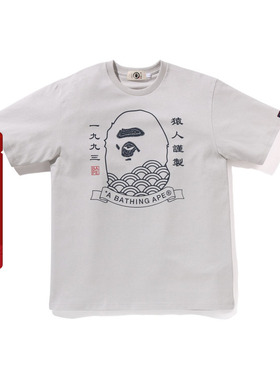 BAPE男装秋冬猿人日式图案短袖T恤X09008N