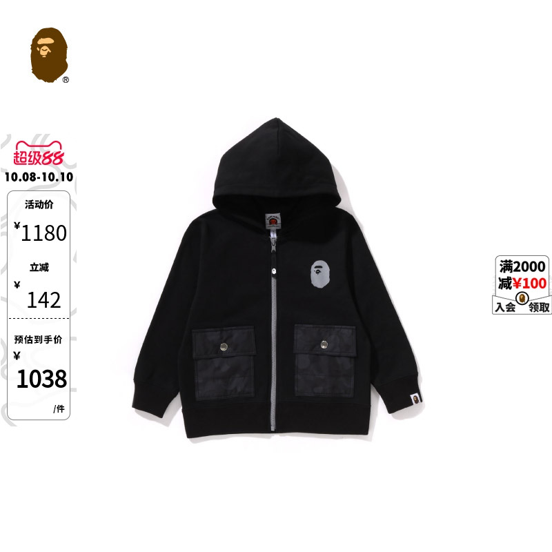 BAPE童装24年秋冬猿人印花迷彩口袋连帽卫衣外套开衫315004N