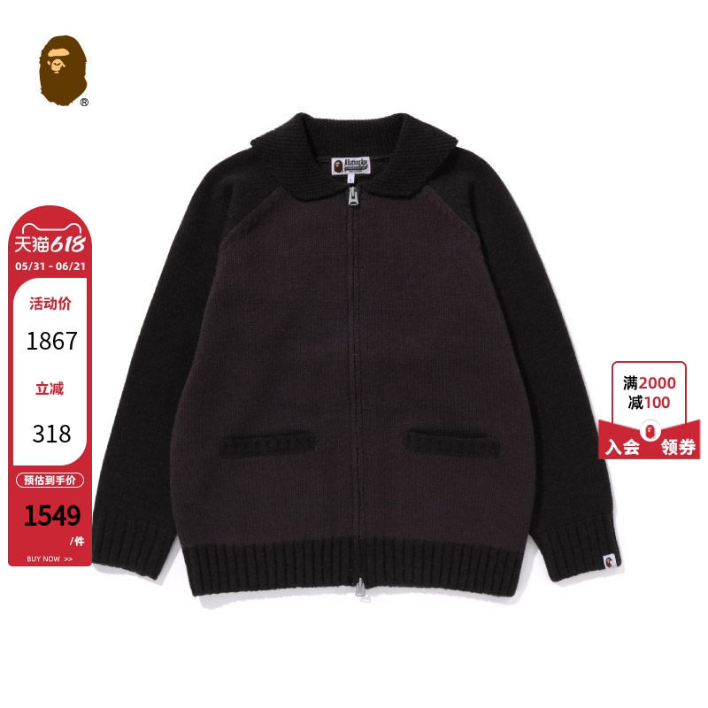 BAPE X OVO联名男装秋冬猿人猫头鹰考津毛衣针织外套120902L