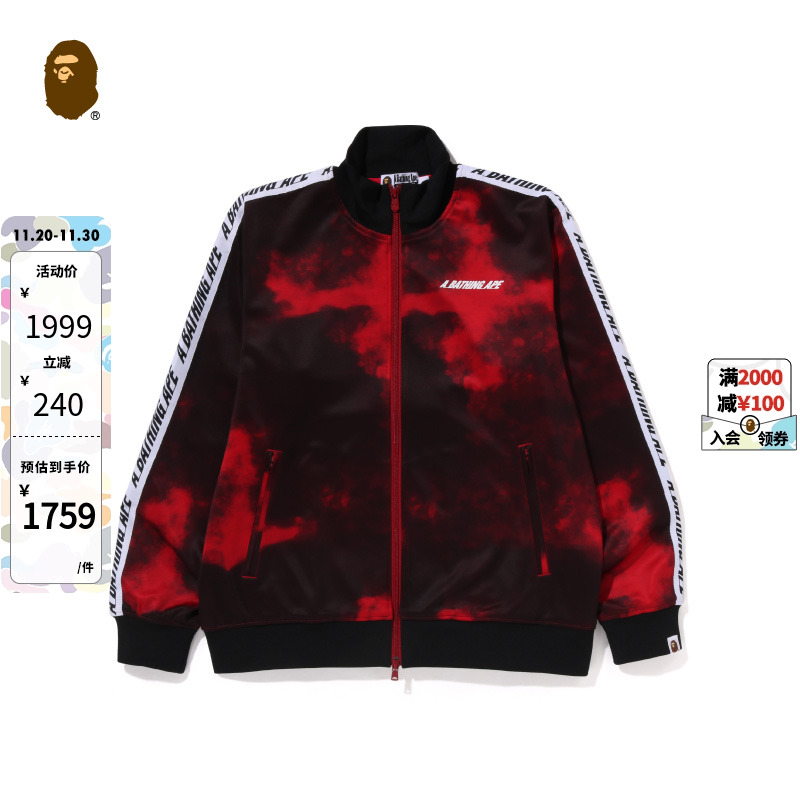 男装卫衣BAPE扎染外套