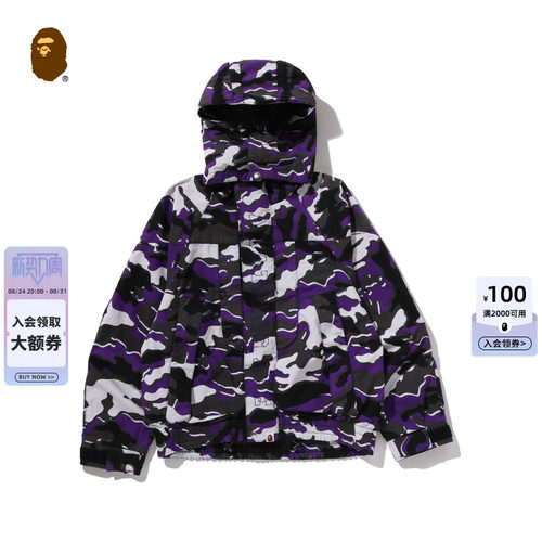 BAPE故障解构风迷彩图案连帽夹克