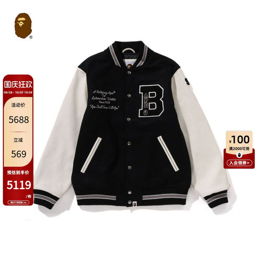 刺绣拼接棒球外套BAPE