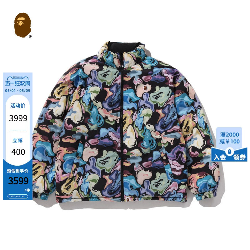 BAPE男装25年秋冬Art Camo艺术迷彩两面穿羽绒服007441P