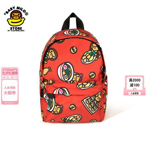 BABYMILOSTORE双肩包（小号）
