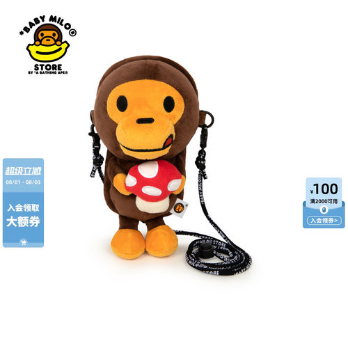 BABYMILOSTORE卡通小猴手机包