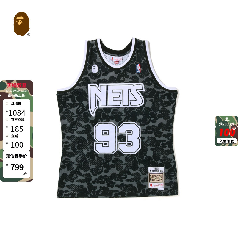 BAPE男装夏迷彩新泽西篮球背心