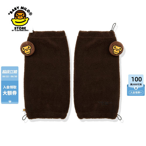 卡通小猴毛绒抽绳腿套袜套BAPE