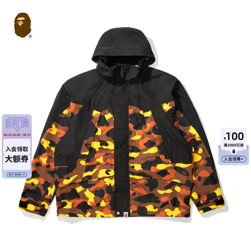 BAPE迷彩图案连帽夹克外套
