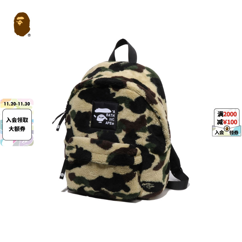 BAPE毛绒迷彩图案背包双肩包
