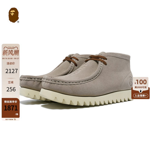 MANHUNT休闲鞋袋鼠靴BAPE