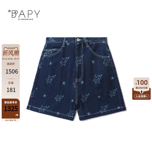 BAPY闪电星星满印水洗牛仔短裤