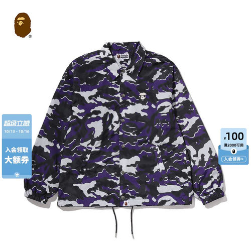 BAPE迷彩图案教练夹克外套
