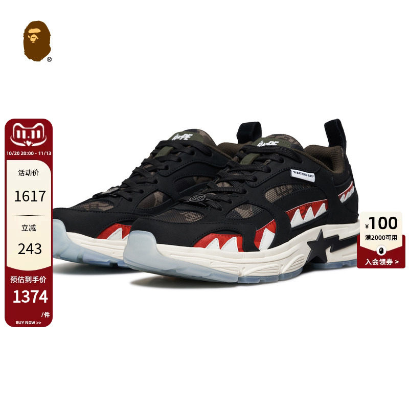 BAPE X CLOT SHARK STA联名男女鞋秋冬鲨鱼齿纹运动休闲鞋191924N