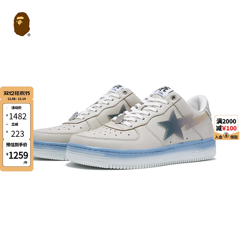 渐变色星标BAPESTA休闲鞋BAPE