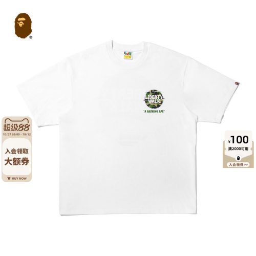 LIBERTY WALK联名