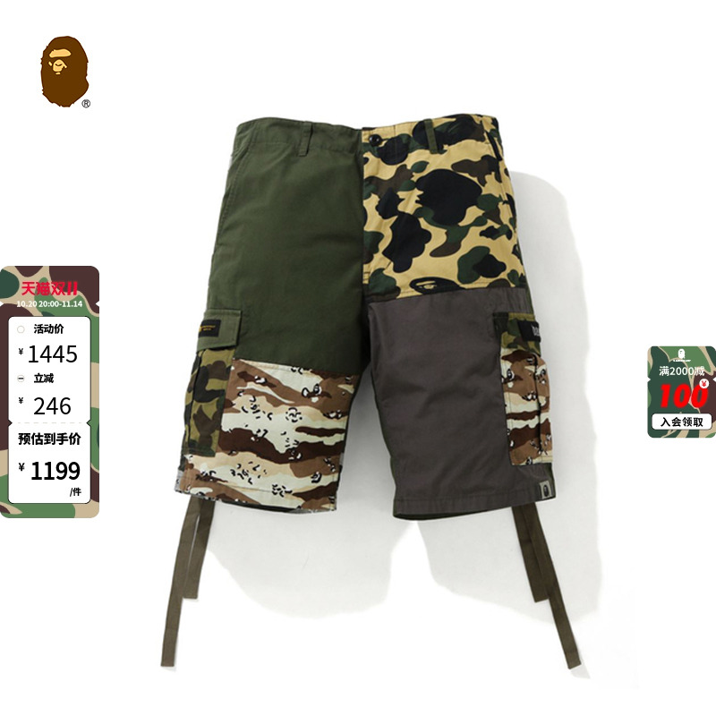 BAPE男装春夏经典沙漠多色迷彩图案拼接贴袋休闲短裤153010G