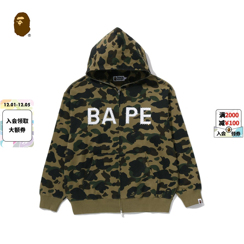 BAPE字母印花钻饰迷彩连帽卫衣