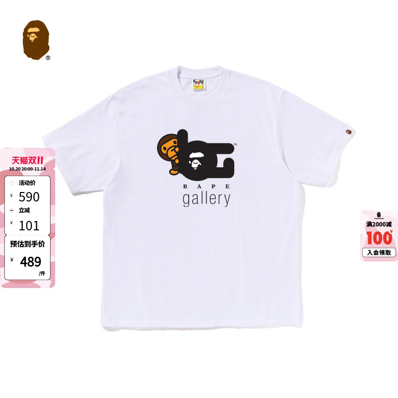 BAPEGALLERY限定款短袖T恤