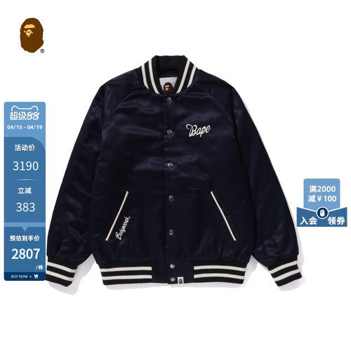字母刺绣缎面棒球外套夹克BAPE