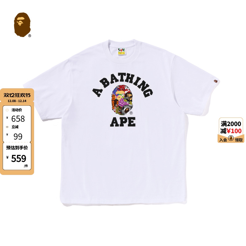 BAPE多图案猿人字母印花短袖T恤