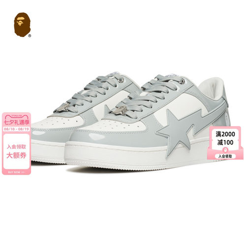 皮双色拼接BAPESTA休闲鞋BAPE
