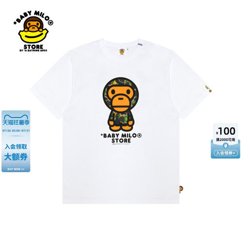 BABYMILO卡通小猴印花短袖T恤