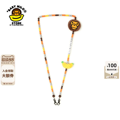 BABYMILOSTORE香蕉小猴挂绳