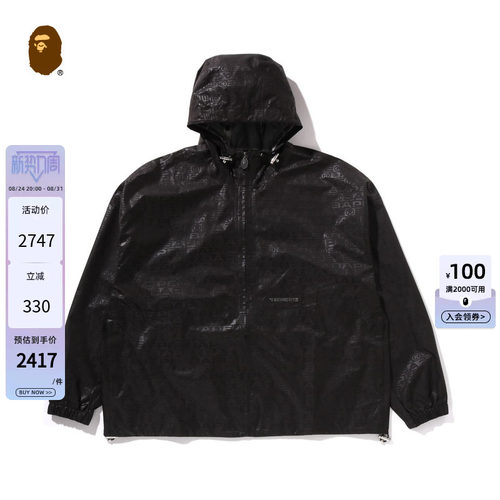 暗纹图案连帽夹克BAPE