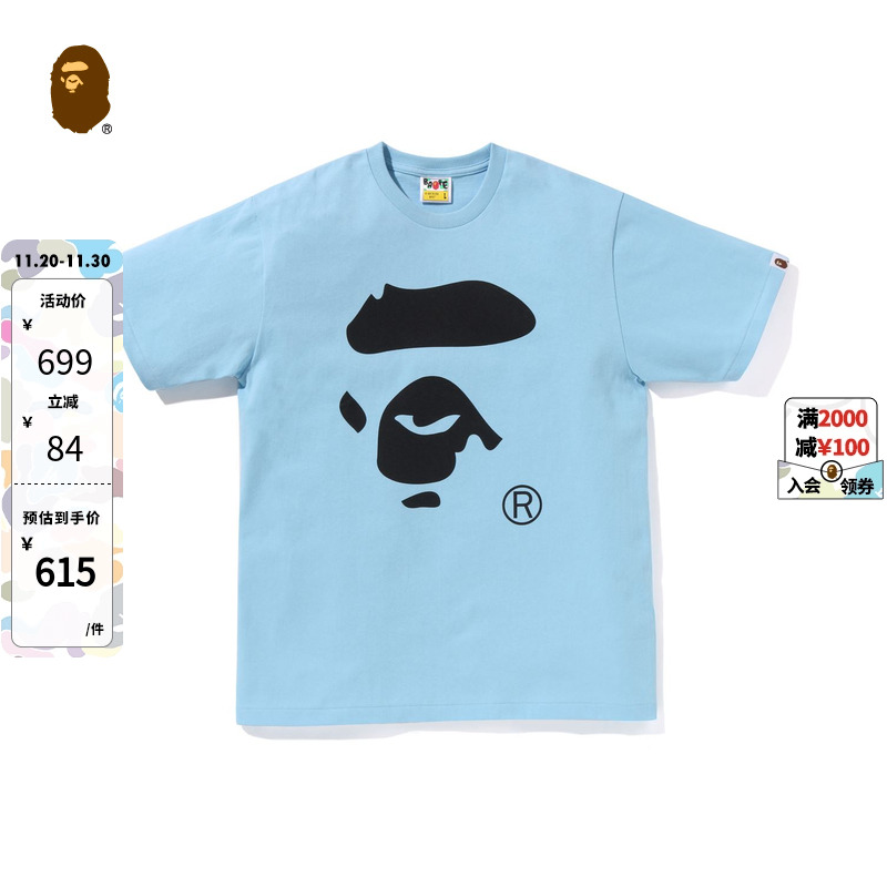 BAPE猿人印花图案短袖T恤