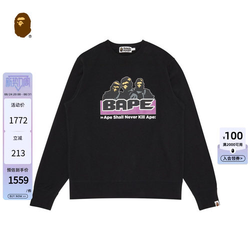 男装秋冬字母印花圆领卫衣BAPE