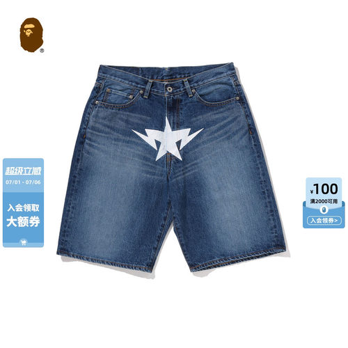 BAPE双星标印花图案牛仔短裤