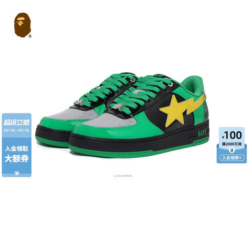 BAPEXMARVELBAPESTA运动鞋