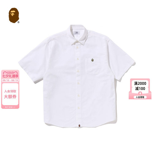 BAPE迷彩猿人刺绣标纯色短袖衬衫