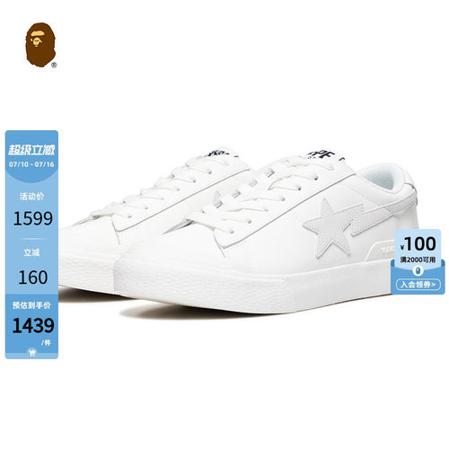 绒面星标BAPESTA休闲鞋BAPE