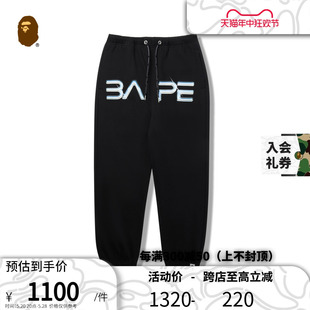 秋冬金属字母标签卫裤 运动长裤 空山基联名男装 BAPEX 152906H