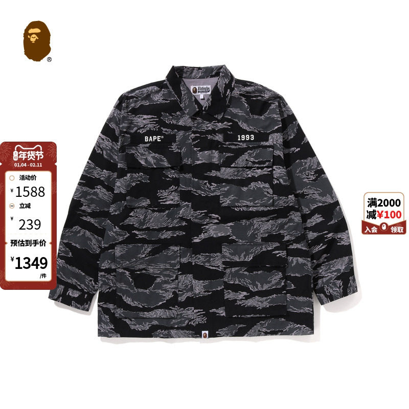 BAPE男装秋冬满印虎纹迷彩寅虎印花多口袋长袖衬衫X31003J