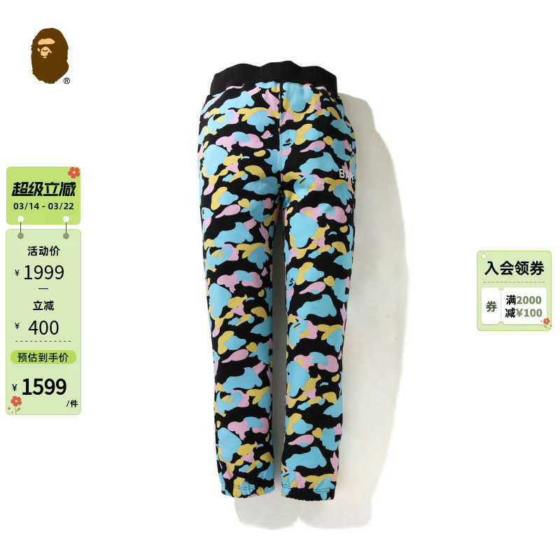 BAPE男装春夏字母印花满幅糖果迷彩图案休闲运动长裤152009G